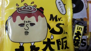 Mr.Sin大阪煎餅
